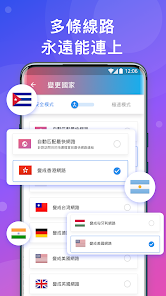 快连破解版最新android下载效果预览图